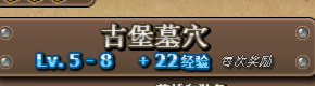 刀剑魔药2地牢任务如何做 地牢任务攻略