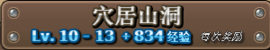 刀剑魔药2地牢任务如何做 地牢任务攻略