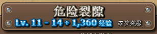 刀剑魔药2地牢任务如何做 地牢任务攻略