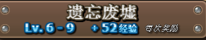 刀剑魔药2地牢任务如何做 地牢任务攻略
