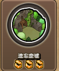 刀剑魔药2地牢任务如何做 地牢任务攻略