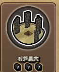 刀剑魔药2地牢任务如何做 地牢任务攻略