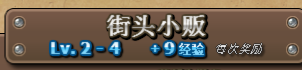 刀剑魔药2地牢任务如何做 地牢任务攻略