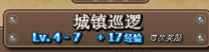 刀剑魔药2地牢任务如何做 地牢任务攻略