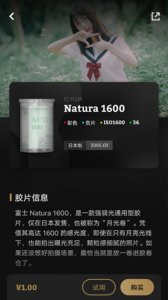 FIMO相机app v3.14.2