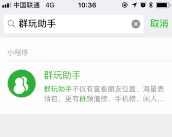 怎么样查询微信好友地方 查询微信好友地方课程
