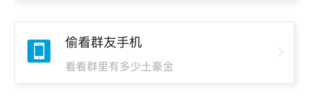 怎么样查询微信好友地方 查询微信好友地方课程
