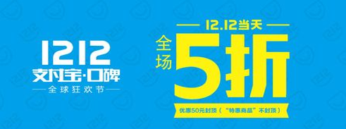 2017支付宝双12ofo单车季卡免费领是不是真的 如何领取