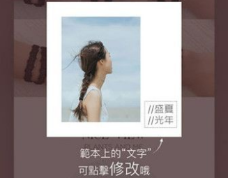 简拼字不在一行如何解决 简拼字不在一行解决方案