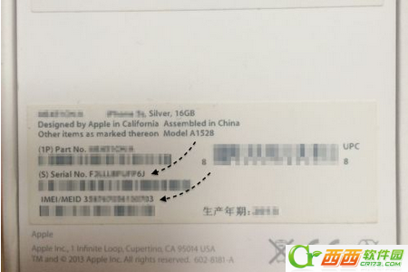 如何查看iPhone6s/iPhone6s Plus激活时间 查看iPhone6s/iPhone6s Plus激活时间课程