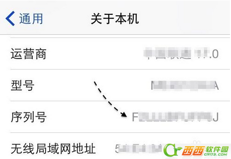 如何查看iPhone6s/iPhone6s Plus激活时间 查看iPhone6s/iPhone6s Plus激活时间课程
