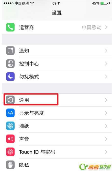 如何查看iPhone6s/iPhone6s Plus激活时间 查看iPhone6s/iPhone6s Plus激活时间课程