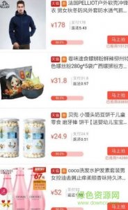 省赚软件 v1.0.0 Android版