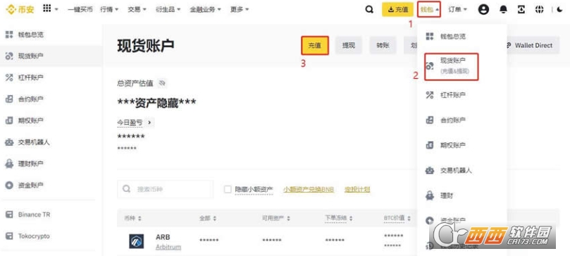 虚拟货币可以转账吗 平台货币转换课程