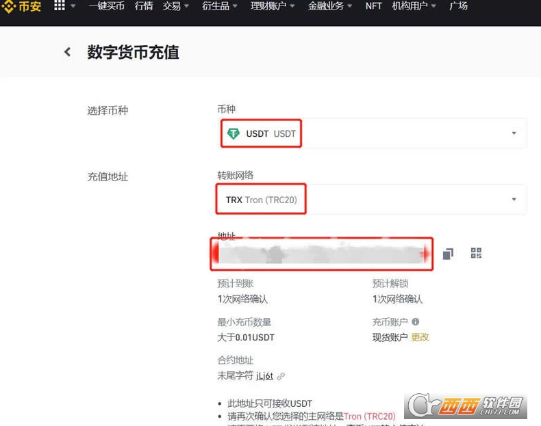 虚拟货币可以转账吗 平台货币转换课程