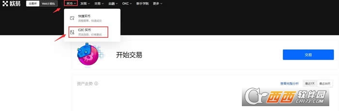 欧Y平台如何充值人民币 用人民币充值课程