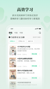 有书app v7.17.0