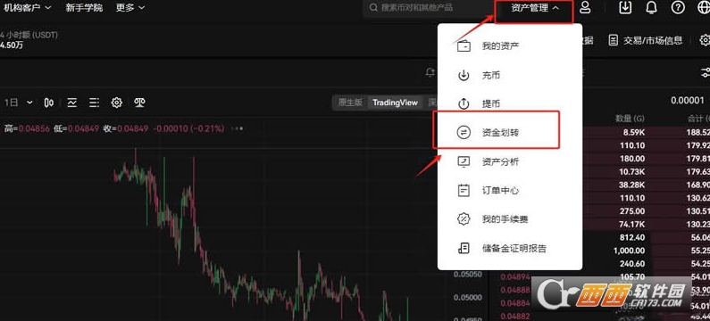 OK交易平台如何提现 OK交易平台提现人民币课程