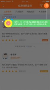 平安e行销app v8.58