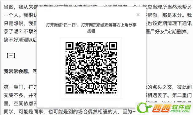 简书app新增打赏功能有哪些用 简书app打赏功能如何赚钱