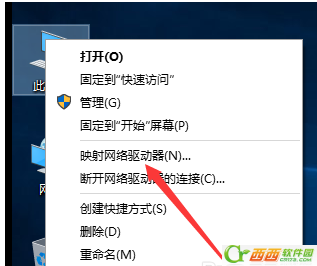 Windows 10如何新建互联网映射驱动器 Windows 10创建互联网映射驱动器办法