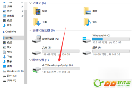 Windows 10如何新建互联网映射驱动器 Windows 10创建互联网映射驱动器办法
