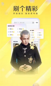 YY语音苹果版 v8.62.1