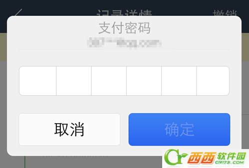 蚂蚁聚宝如何撤销订单 蚂蚁聚宝如何取消已买入基金订单