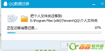 Windows 10qq登陆不了如何解决 Windows 10qq没办法访问个人文件夹解决方案
