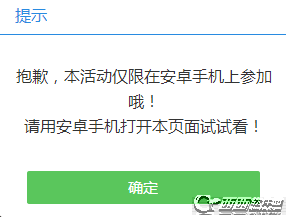 cf黄金宝箱开启十一巅峰对决活动 开启应用宝CF黄金宝箱网址