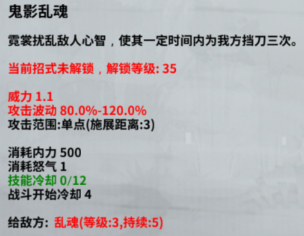 江湖x汉家江湖霓裳如何 霓裳天分技能属性解析