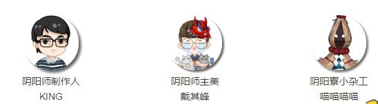 阴阳师浮妖百态式神设计大赛如何参加 浮妖百态式神设计大赛活动详细情况介绍