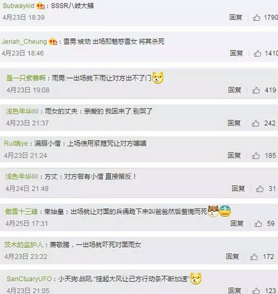 阴阳师浮妖百态式神设计大赛如何参加 浮妖百态式神设计大赛活动详细情况介绍