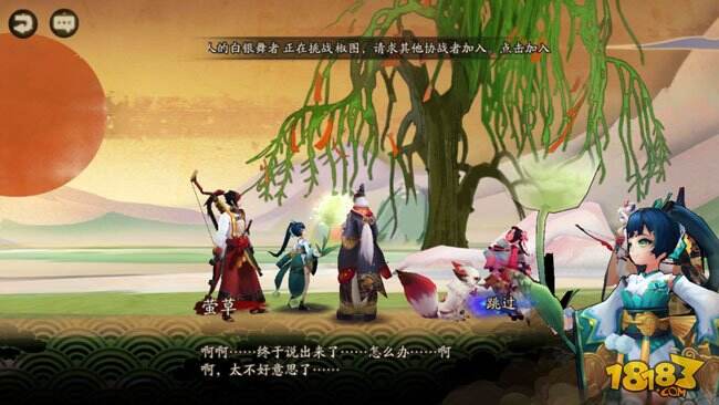 阴阳师21章七角山秘闻如何玩 阴阳师4月28日更新七角山秘闻剧情公告