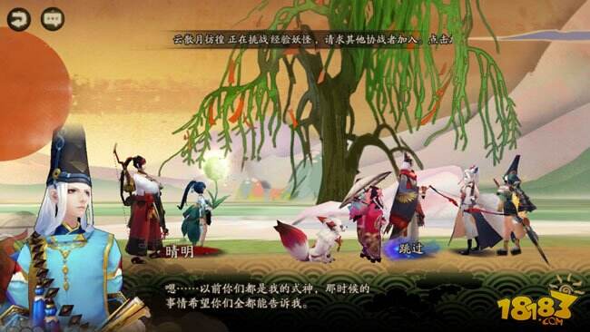 阴阳师21章七角山秘闻如何玩 阴阳师4月28日更新七角山秘闻剧情公告