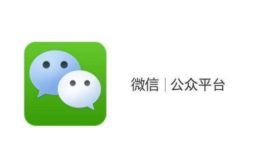 微信订阅号怎么样添加自概念菜单