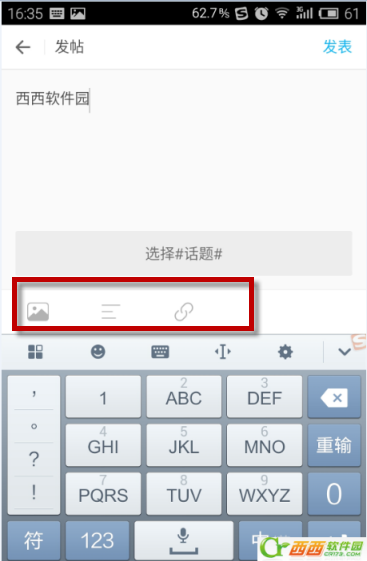 最右app如何发帖 最右app如何发视频