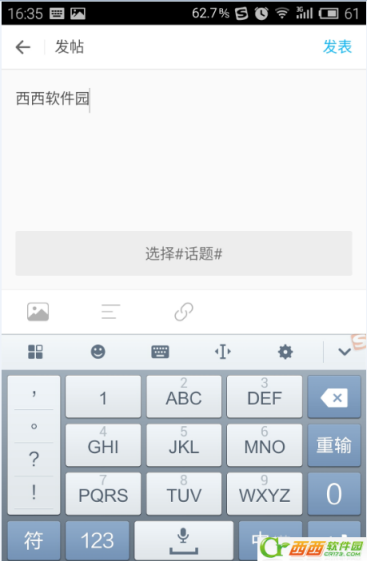 最右app如何发帖 最右app如何发视频