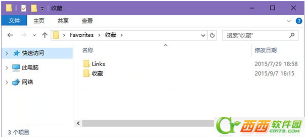 Windows 10edge珍藏夹保存在哪儿 edge珍藏夹如何导出