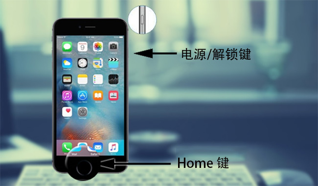 Apowersoft手机助手iPhone 6s截屏攻略
