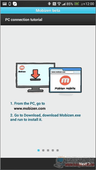 Mobizen–用电脑直接遥控、截图、录像你的手机画面