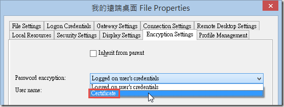 远端桌面连接管理工具RDCMan 怎么样在多台电脑共享已储存的密码