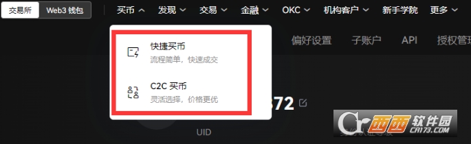 BIB币如何买,购买BIB币(BIB/美元T)的详细办法