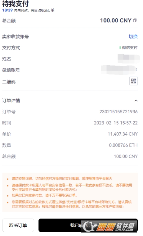 BIB币如何买,购买BIB币(BIB/美元T)的详细办法
