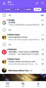 Yahoo邮箱app v7.82.1