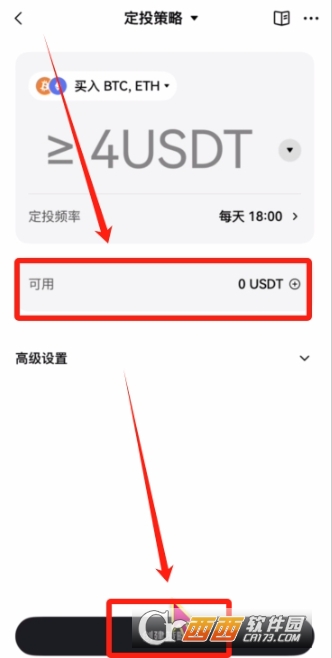 定投方案是什么 定投方案如何使用