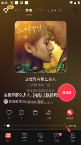 ktvApp v12.56.0