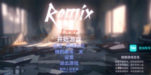 共鸣ReMix v2.03.30