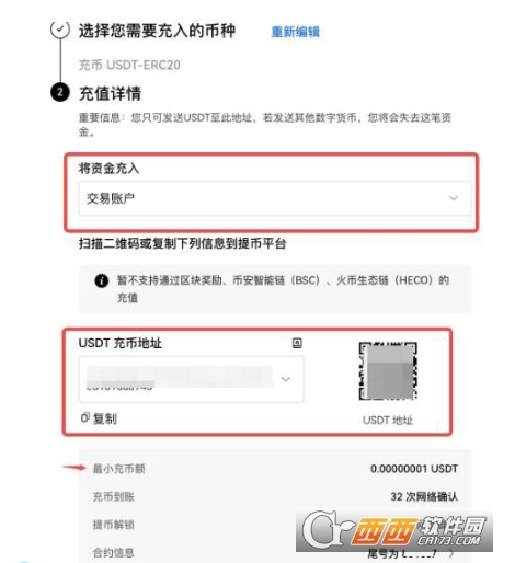 欧E易的Web3钱包如何提现换成人民币