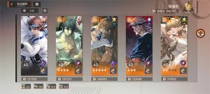 龙族卡塞尔之门官服 v2.0.1
